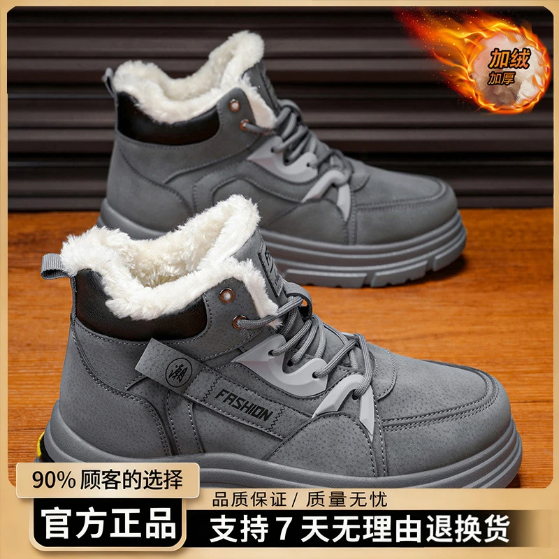 男鞋新款冬季加绒高帮马丁靴男士户外工装鞋加厚保暖温州男款皮鞋