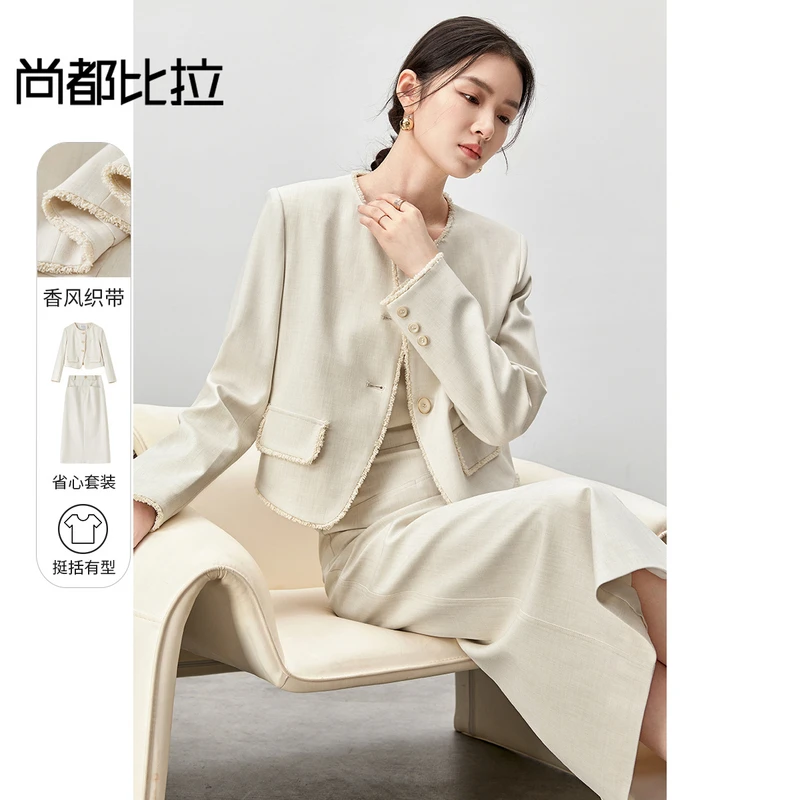 尚都比拉小香风气质通勤V领带肩垫短袖外套一步裙时尚套装55931