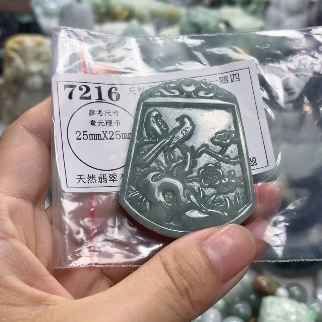颈饰未镶嵌翡翠7216