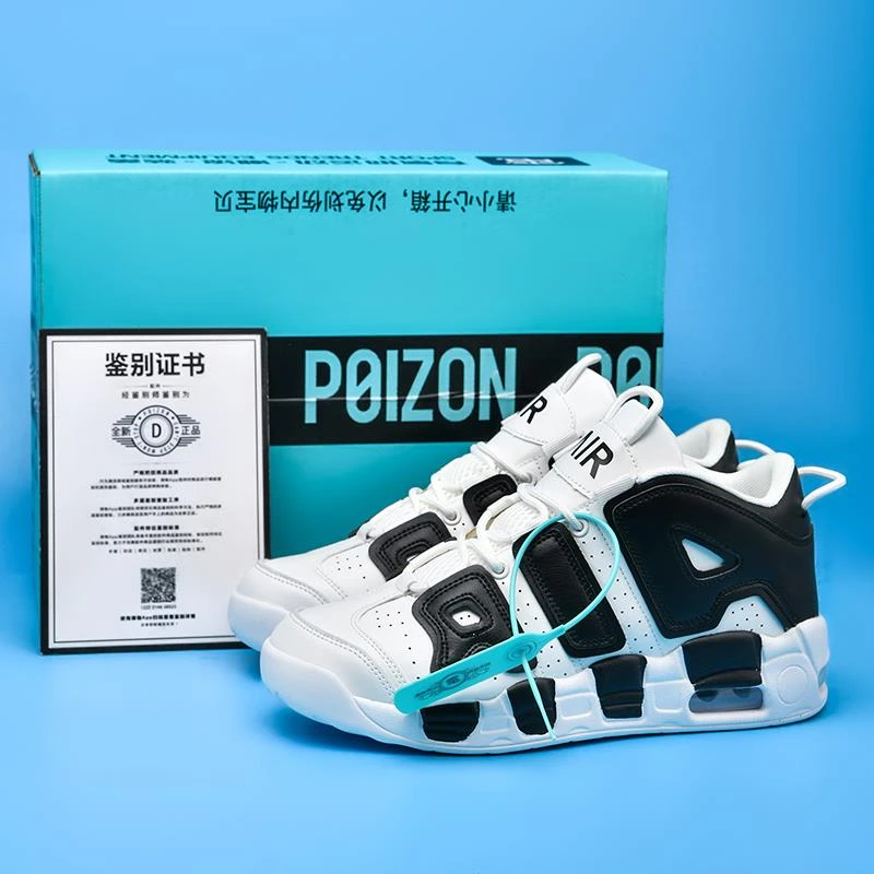 莆田篮球男鞋2024新款皮蓬大air休闲运动潮鞋气垫减震青少年球鞋