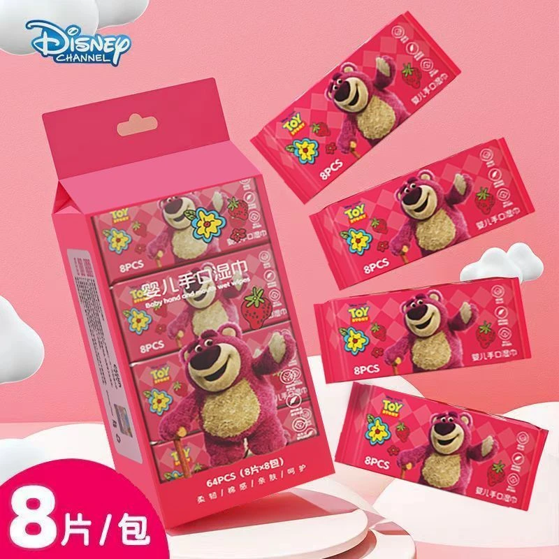 迷你小包湿巾儿童学生湿纸巾随身便携小包装婴儿手口清洁