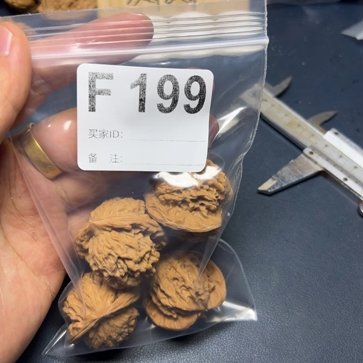 核桃把件哈哈哈哈