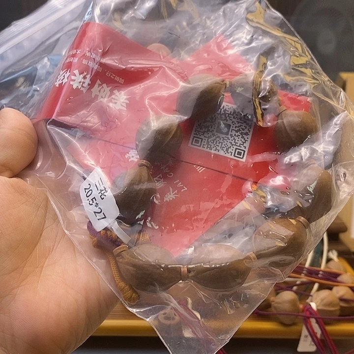 小***哲橄榄核手串梅林铁核
