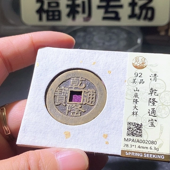 铜光****8山底隆。华夏天玺总店2080