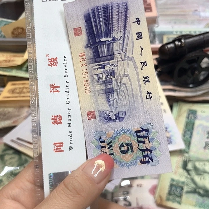 退市钱原图发货一张凸