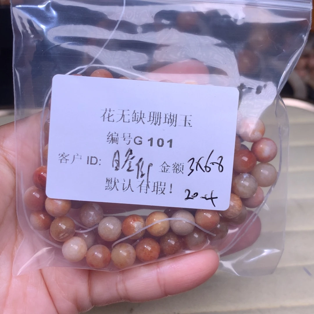 硅化玉手镯未镶嵌瞻*