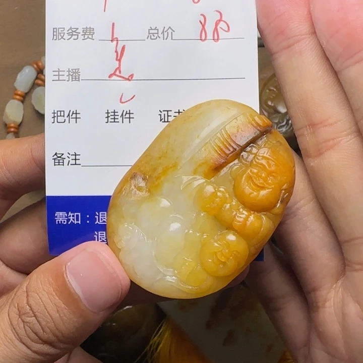用***哥和田玉未镶嵌挂件
