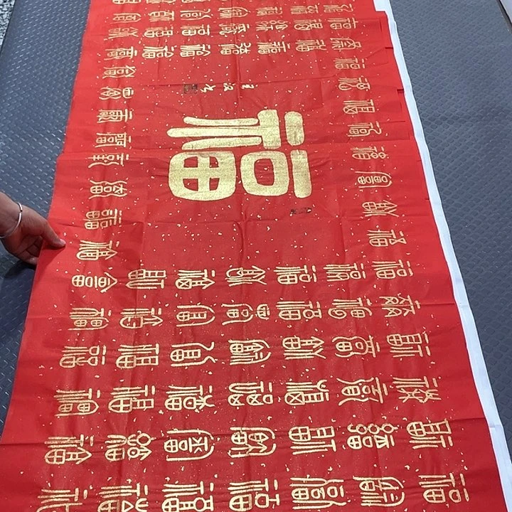 书法王汉老师打包