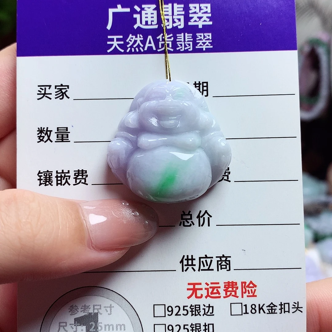 颈饰未镶嵌翡翠佛公03