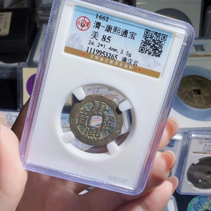 铜As历朝历代……3265