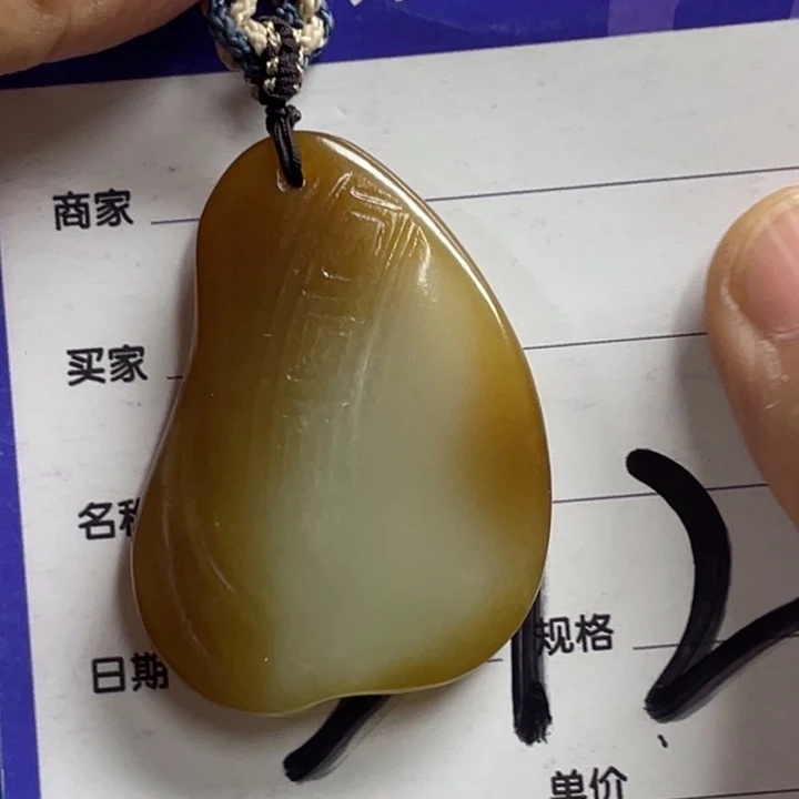 颈饰未镶嵌和田玉