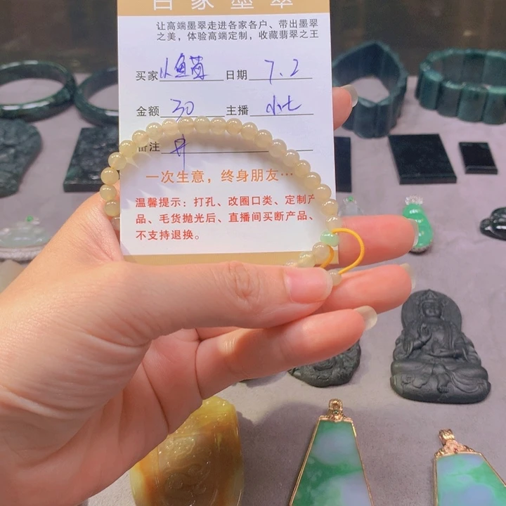 小***苗翡翠未镶嵌颈饰天然翡翠11111