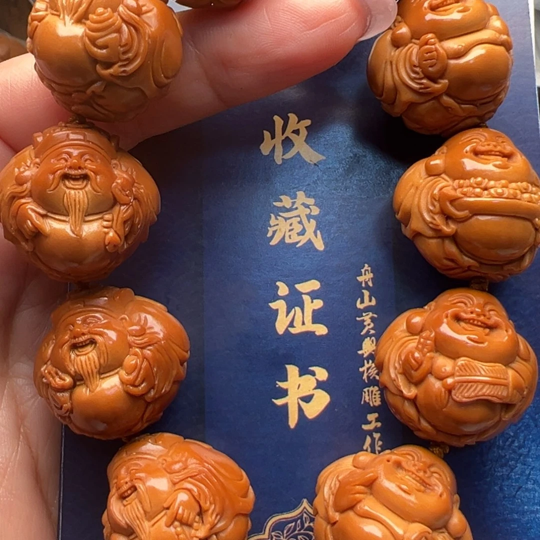 手串/手链橄榄核橄榄核