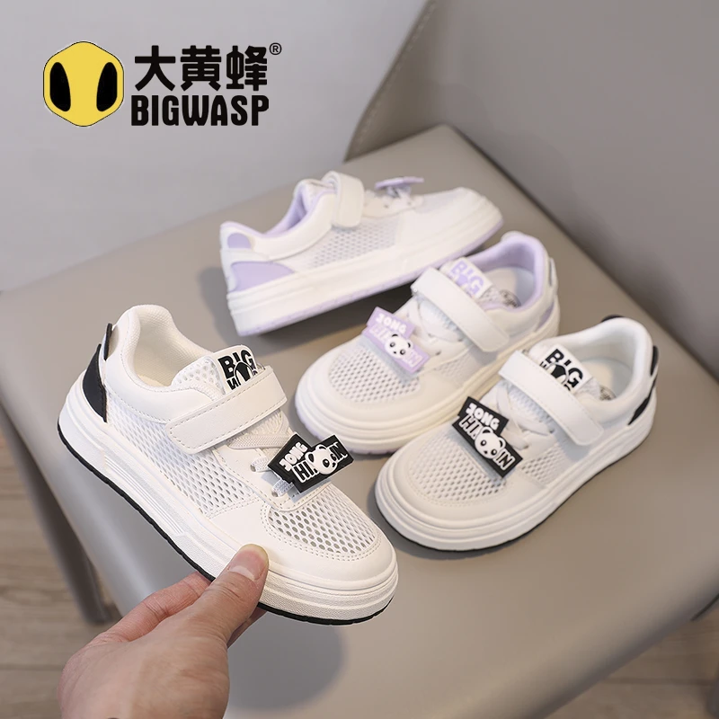 大黄蜂童鞋2025秋季新款网面小板鞋男童百搭时尚休闲女童校园板鞋
