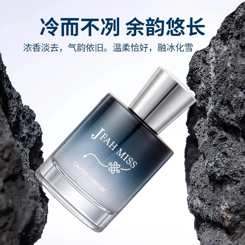 【平替好物-隐衫之欲】女士香水经典好闻持久留香