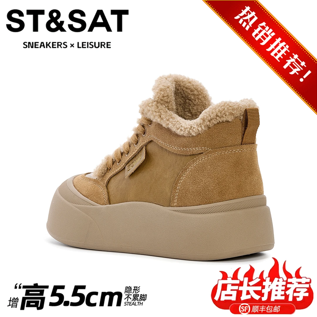 星期六真皮雪地靴复古百搭高帮女鞋加绒保暖短筒靴时尚系带大棉鞋