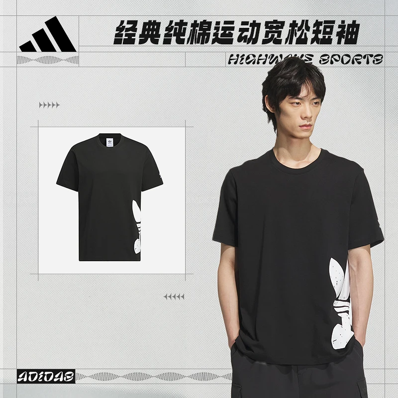 阿迪达斯 （adidas）男子休闲潮流T恤/短袖JD3247