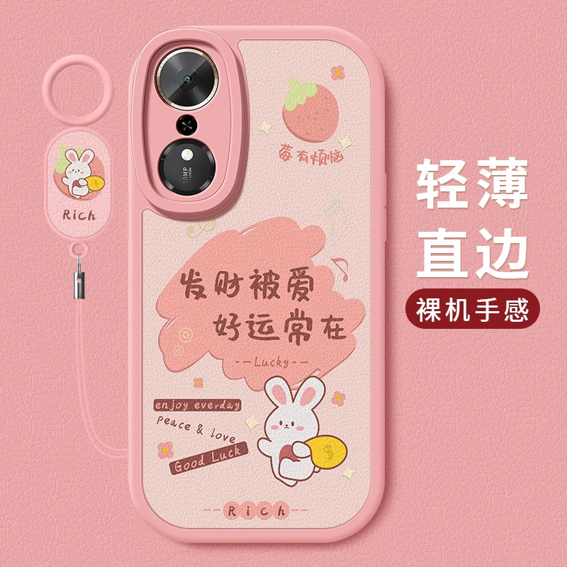 卡通文字适用荣耀畅玩70plus手机壳新款70mplus硅胶全包防摔外壳