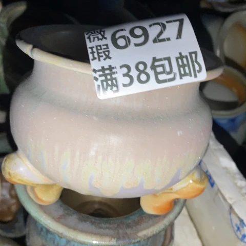 罐6927 微瑕38包邮景德镇陶瓷