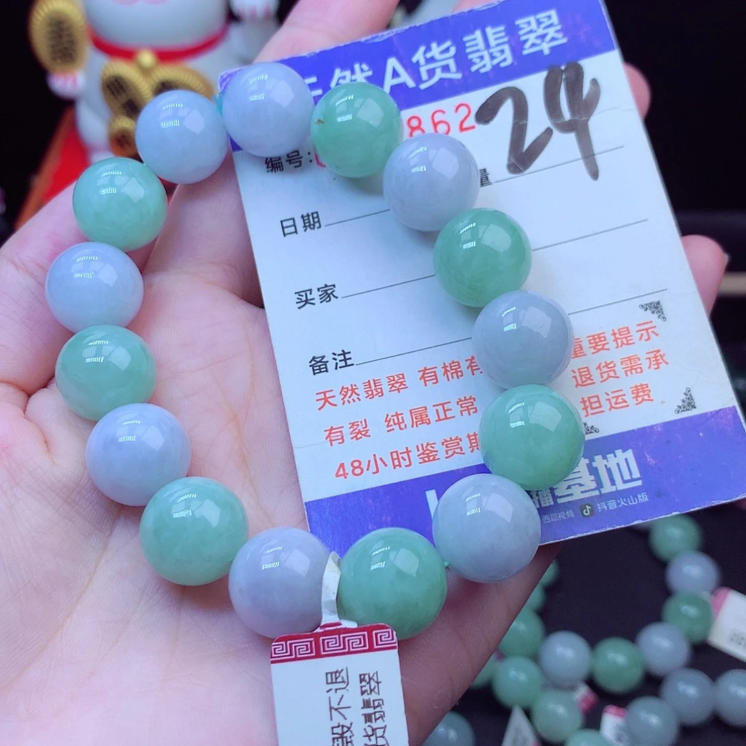 翡翠未镶嵌毛衣链14➕