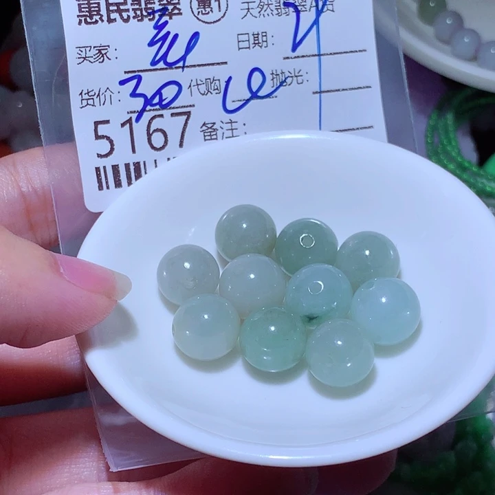 *****翡翠未镶嵌颈饰在