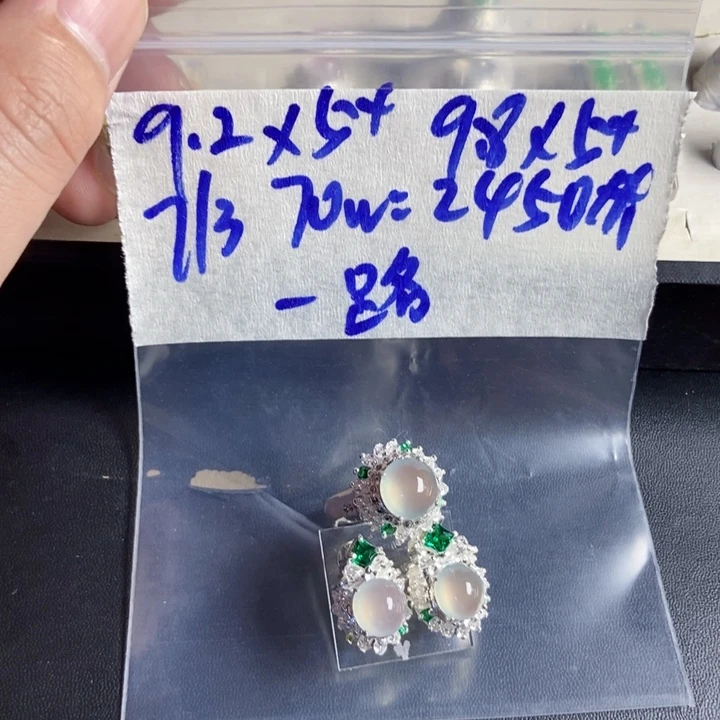 一***心定制翡翠未镶嵌定制翡翠未镶嵌天然