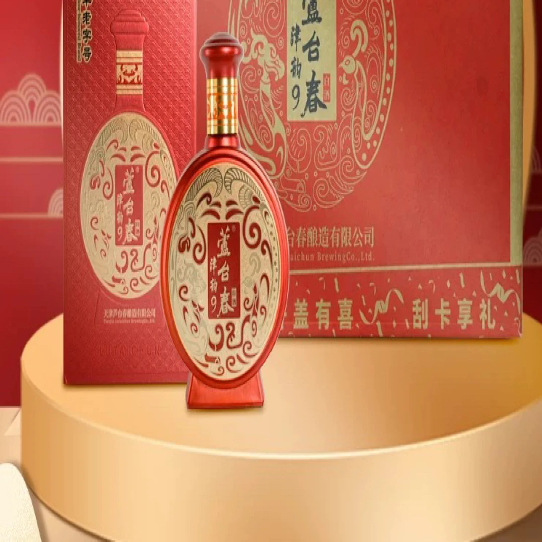 芦台春芦台春津韵9，42度500ml*6瓶整箱装配提袋