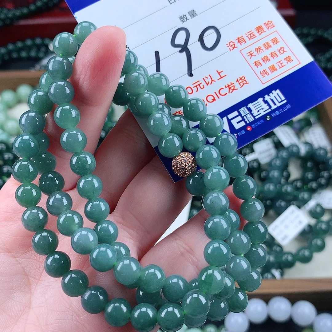 翡翠未镶嵌毛衣链