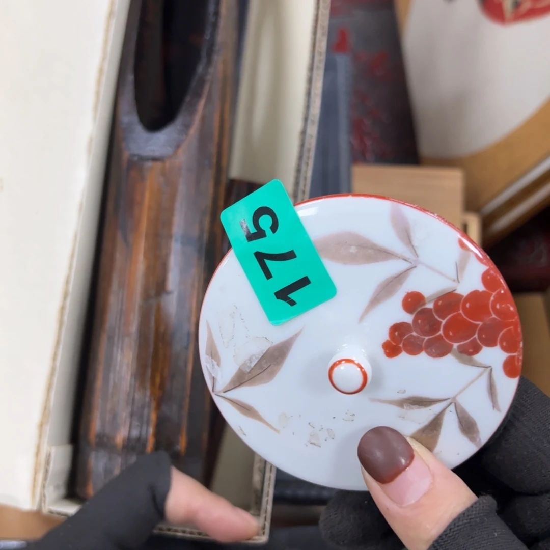 碗烤*子哈哈哈哈哈哈哈哈