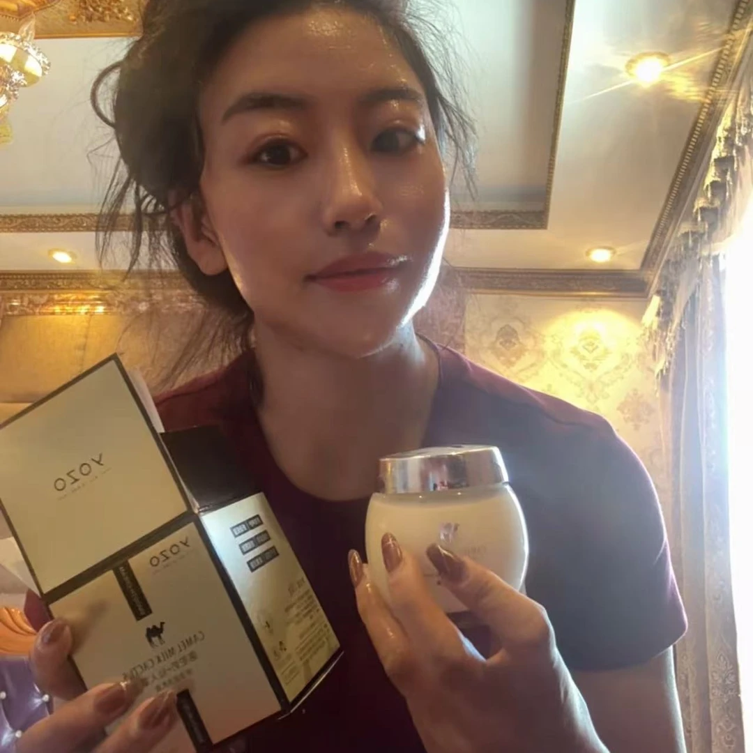 悠纪骆驼奶仙人掌保湿滋润乳霜