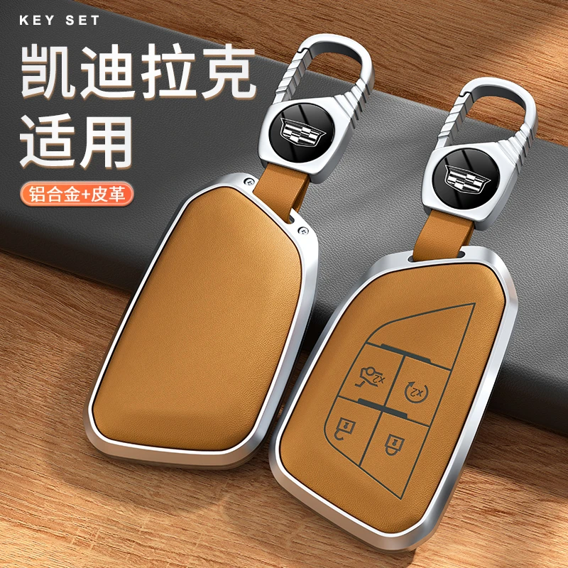 8D凯迪拉克XT5 CT6 XT4 XT6专用钥匙保护套钥匙包原车同色新款