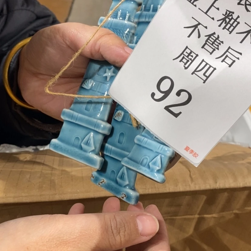 【闪购商品】摆件高**?陶瓷摆件瑕疵特卖