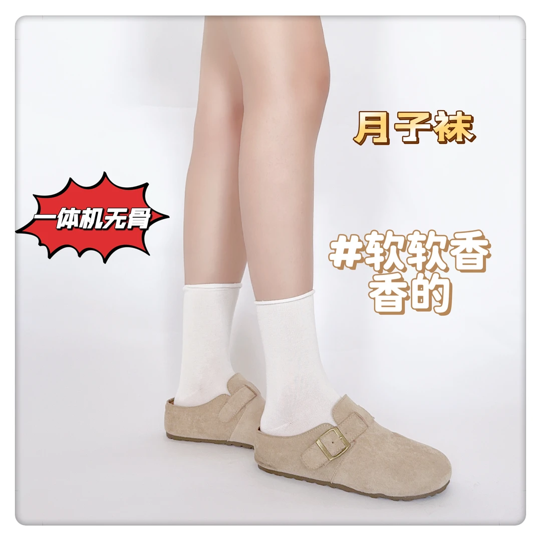 月子袜新款棉袜奶油白色堆堆袜透气学生吸汗柔软四季纯色女袜