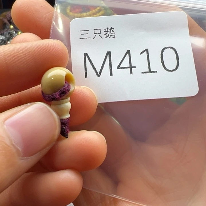 吊坠菩提根/象牙果