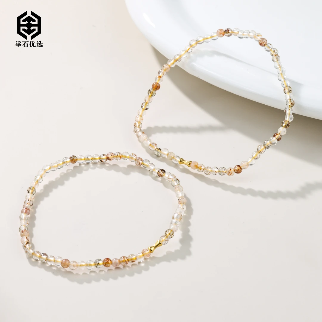 【举石优选】H0511-S1332-35水晶手串18k（一件/多样性发/约2mm+）O