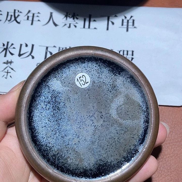 茶盏152茶盏茶盏茶盏