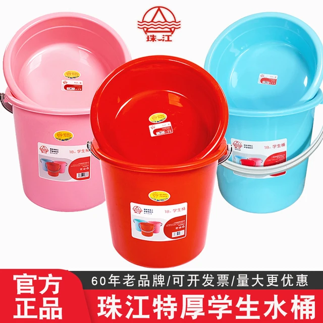 珠江水桶家用手提塑料大号储水塑胶桶小圆桶学生宿舍用洗澡洗衣桶