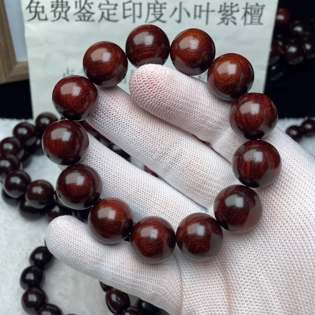 檀香紫檀（小叶紫檀）1.8 高油高密