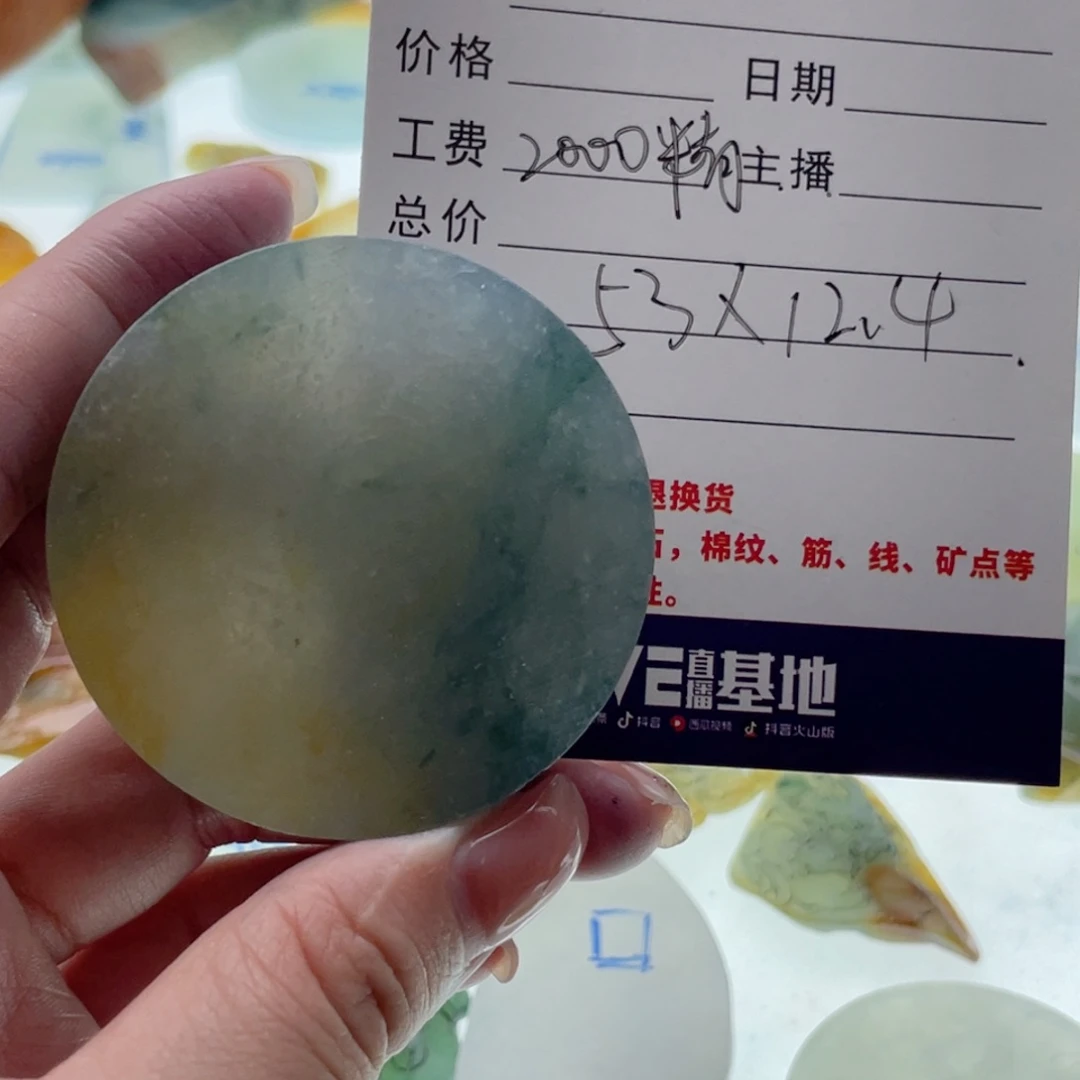 定制翡翠未镶嵌萨***¥