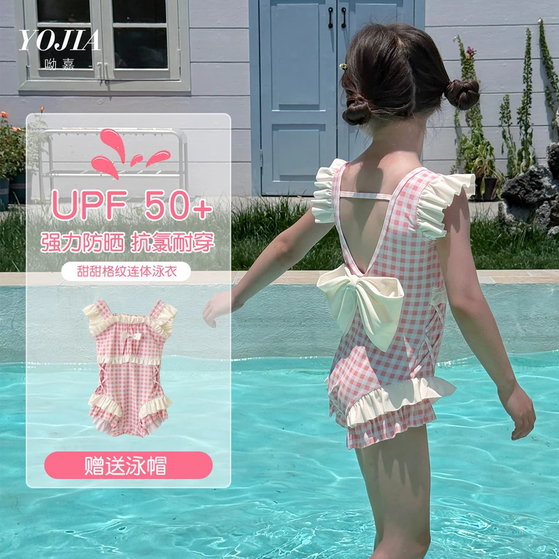 YOJIA女童泳装夏季2025新款洋气公主女孩连体游泳衣儿童泳装夏款