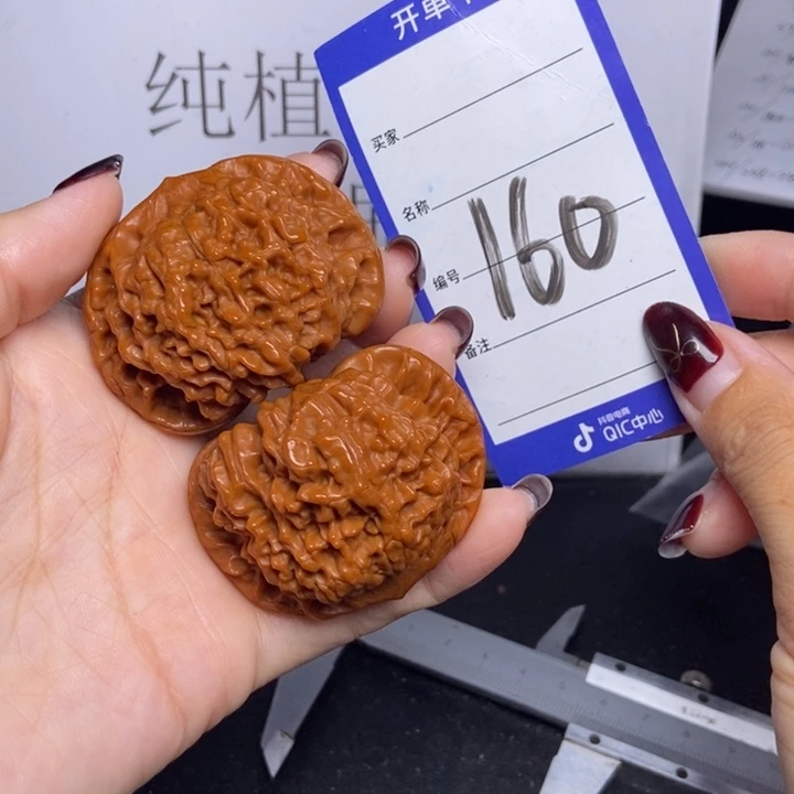 文玩核桃把件160/50.5官帽