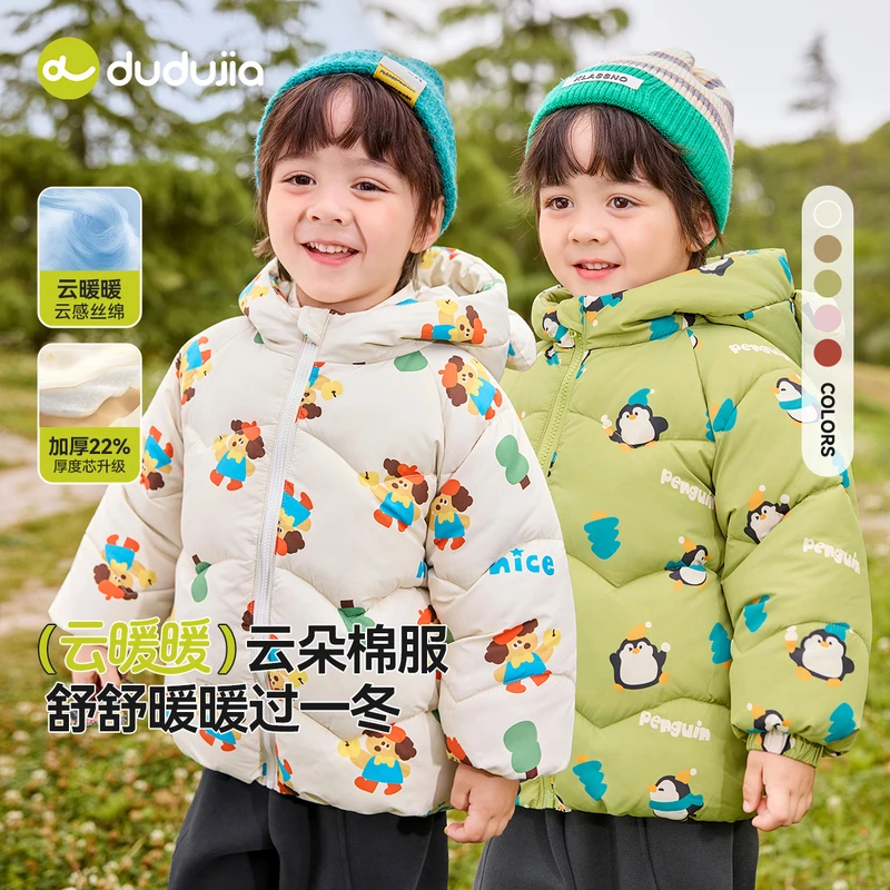 【现货】儿童冬季棉服嘟嘟家D5DMA011