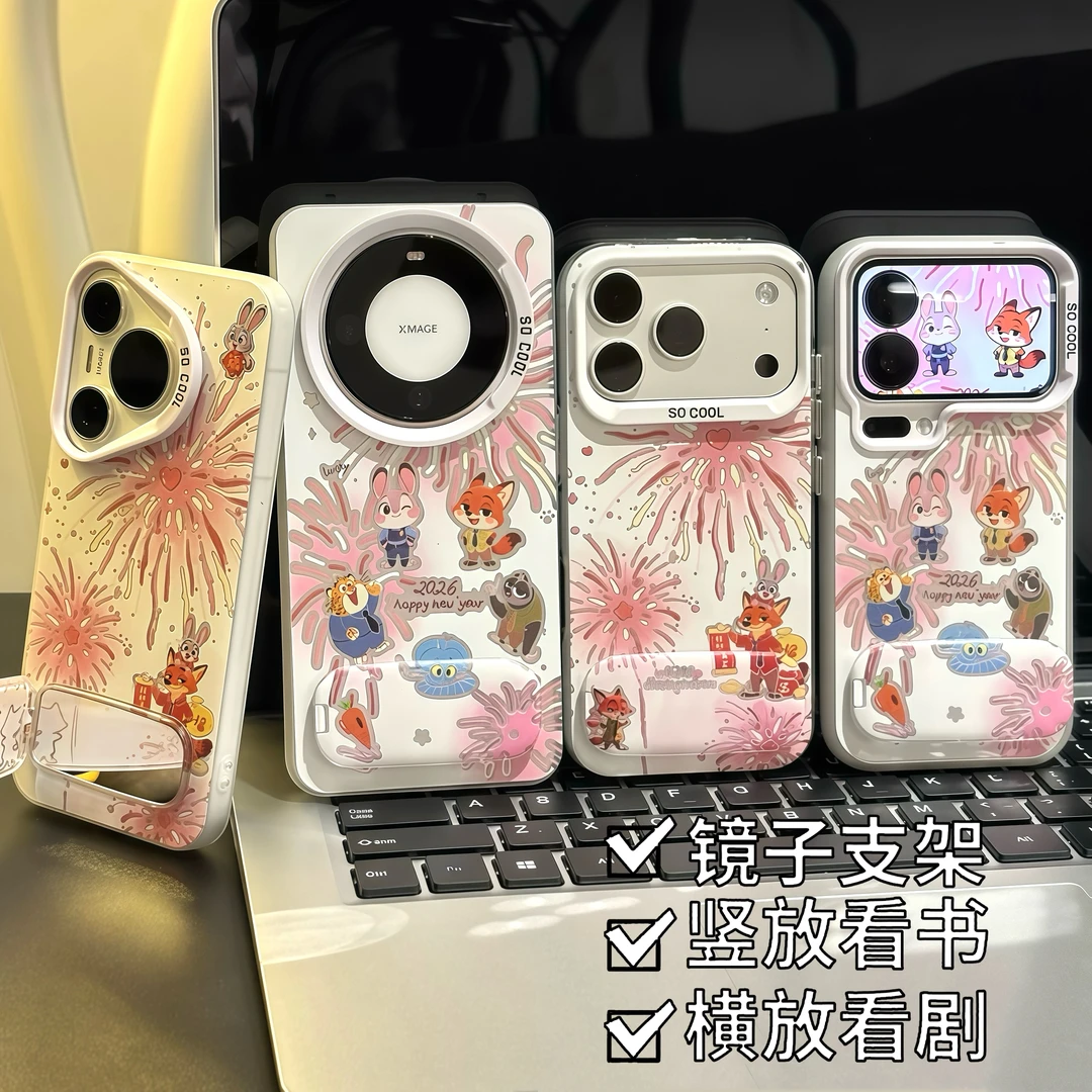 新年烟花朱迪尼克支架适用苹果17/16pro手机壳华为vivoppo小米15