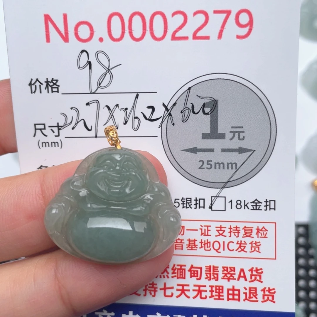 翡翠吊坠(不含链)18K金镶嵌啊*?