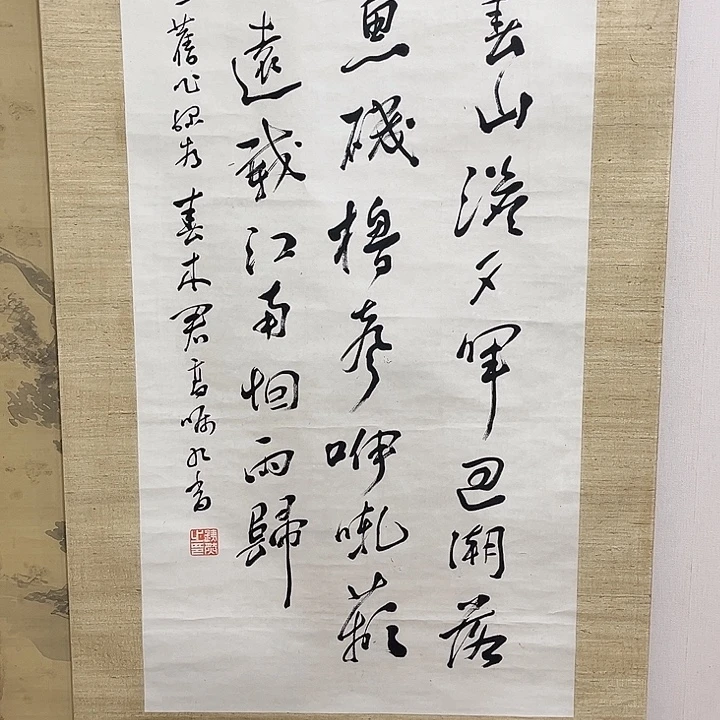 文***2书法哈哈哈哈哈哈哈哈哈哈哈哈