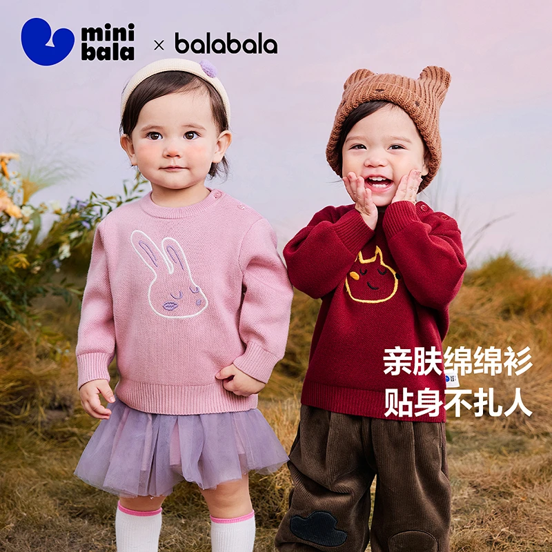 【61浮力】迷你巴拉男女童毛衫秋冬针织衫亲肤绵绵衫保暖时尚