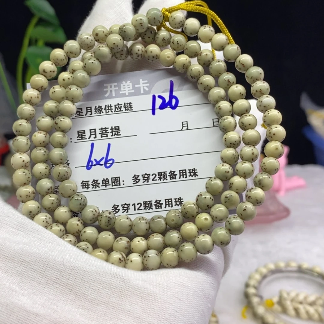 【闪购商品】星月菩提吊坠126……