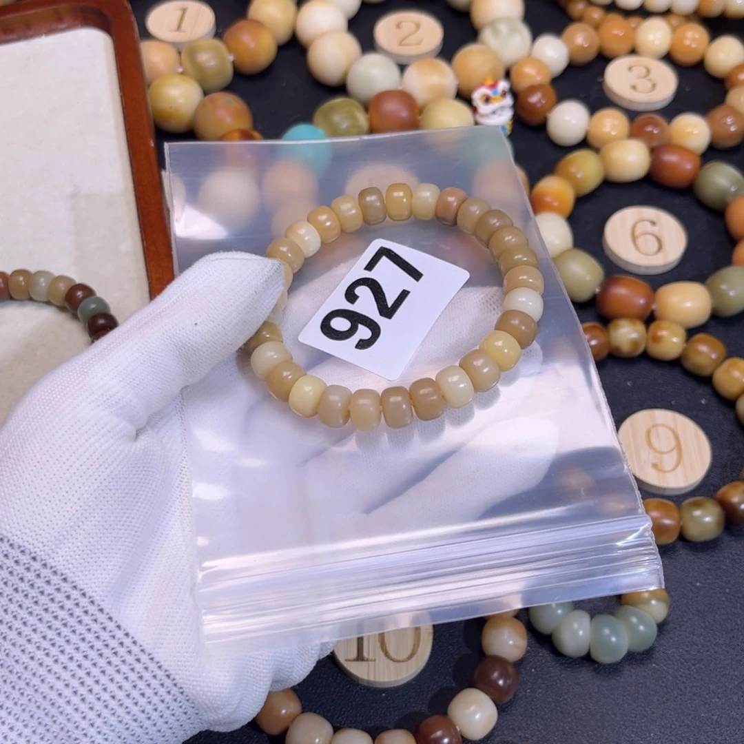 菩提根/象牙果吊坠饭*?927