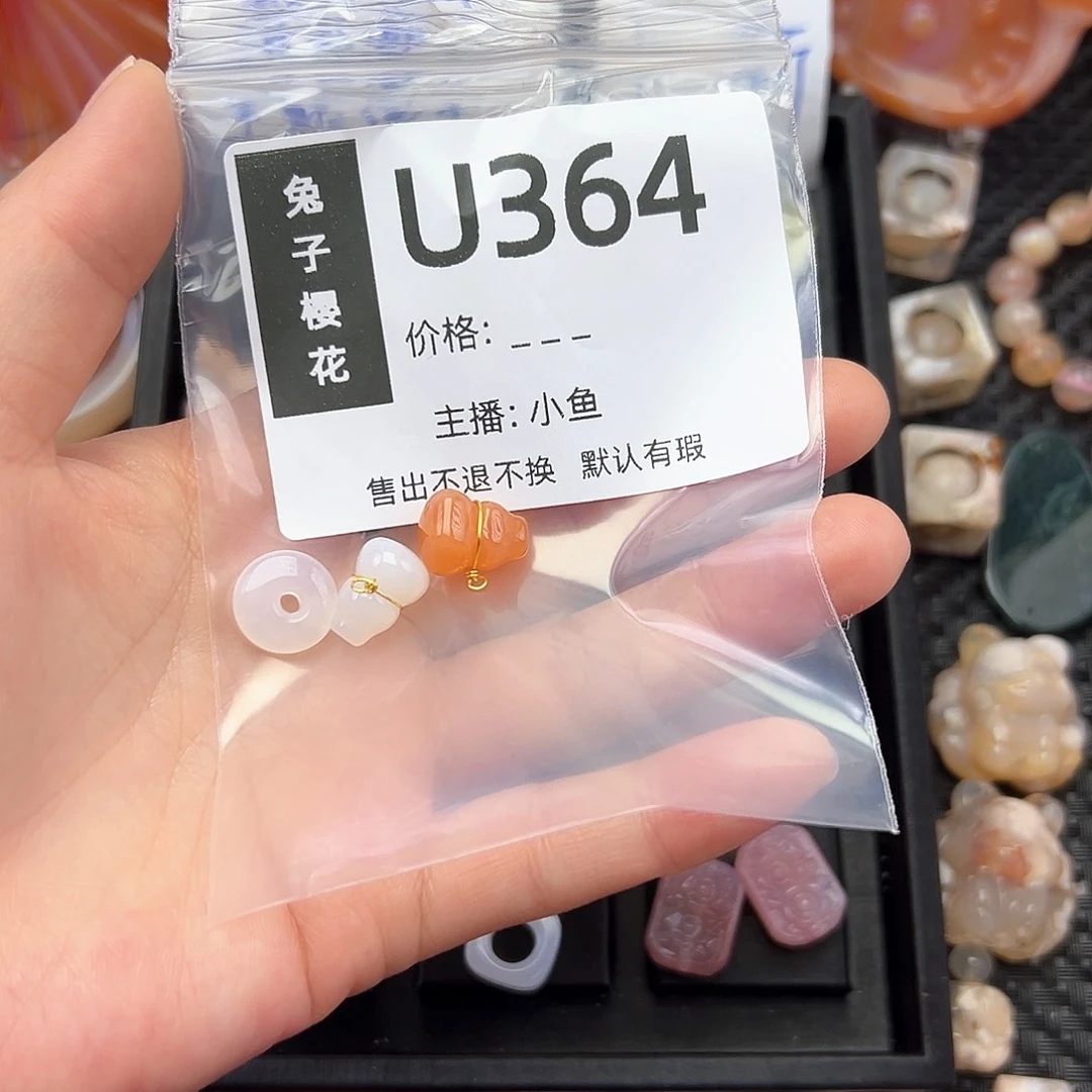 玛瑙/玉髓颈饰合金❤️****