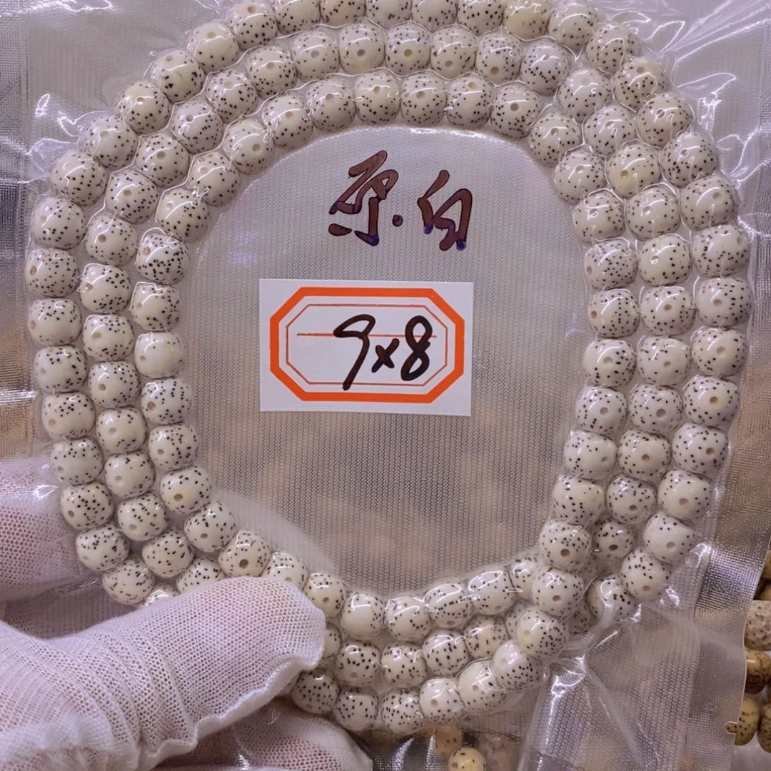 深***戏手串星月菩提999999999